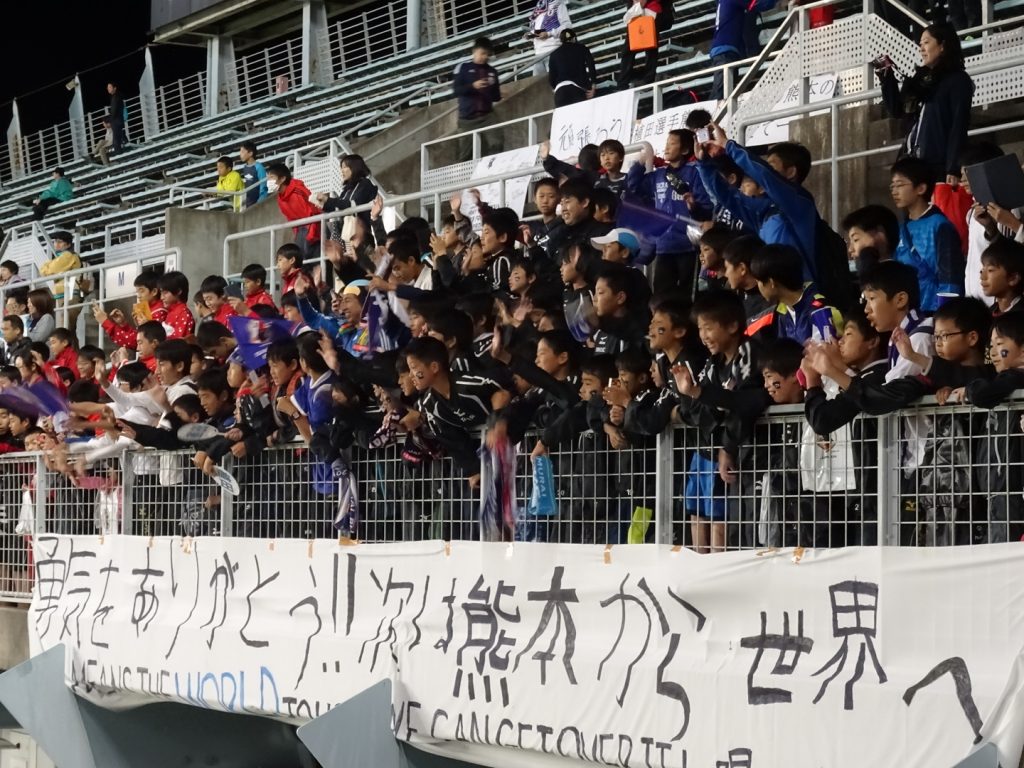 被災地の子をサッカースタジアムに招待プロジェクト Smile For Nippon